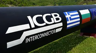 Газовият интерконектор с Гърция получи Акт 16