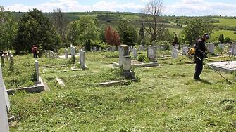 Трето за годината косене на тревата в гробищните паркове ще