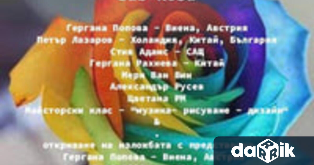 В периода 29 септември – 14 октомври в Художествена галерия