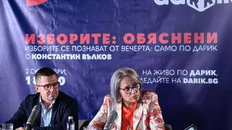 Цветеслава Гълъбова по Дарик: Политиците да намерят път към себе си