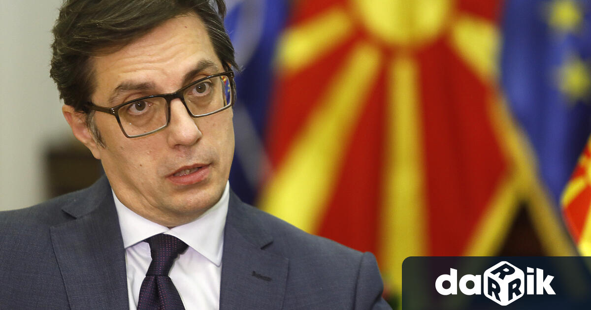 Македонският президент Стево Пендаровски няма никакво намерение да обсъжда с