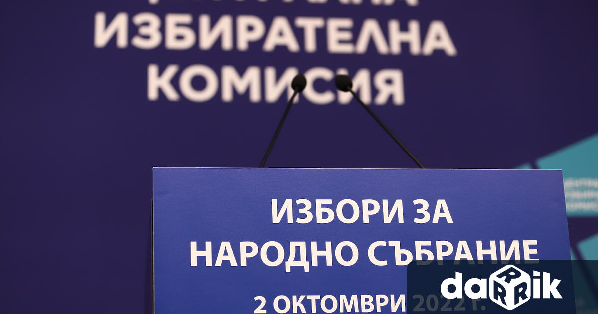 При разпределението по области ГЕРБ-СДС печели вота в 24 области,