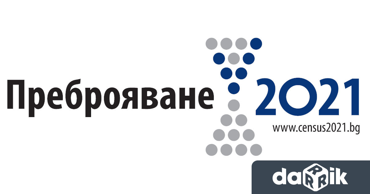 От 7 септември до 10 октомври 2021 г. се проведе