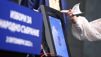 28 7 е избирателната активност към 17 ч сочат данните на