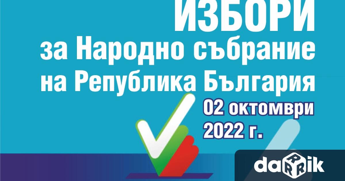 С 40,28 % активност приключи изборният ден във Варненска област.