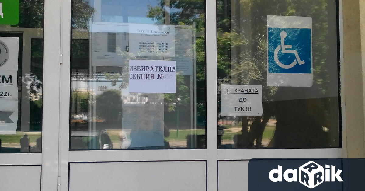 Само в 4 от 12-те общини в Пазарджишко днес хората