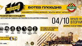 Празничен концерт за 110 години футболен клуб „Ботев Пловдив“ ще