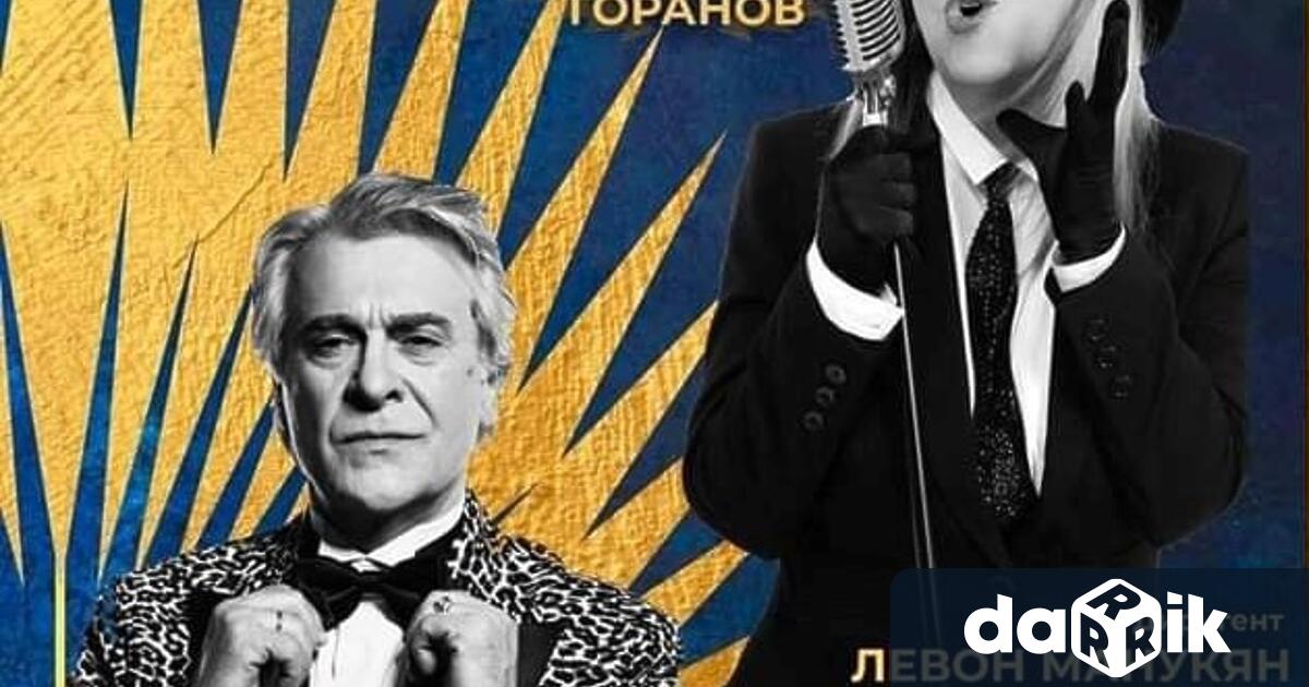 За любителите на вечните песни, вълнували меломаните преди десетилетия и