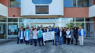На пореден протест за достойно заплащане излязоха от РЗИ Враца