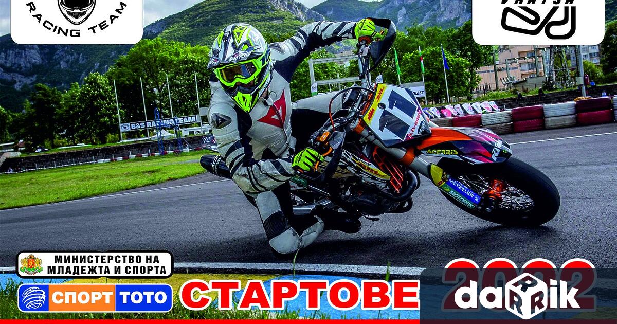 На обновената картинг писта в града ще се проведе републикански