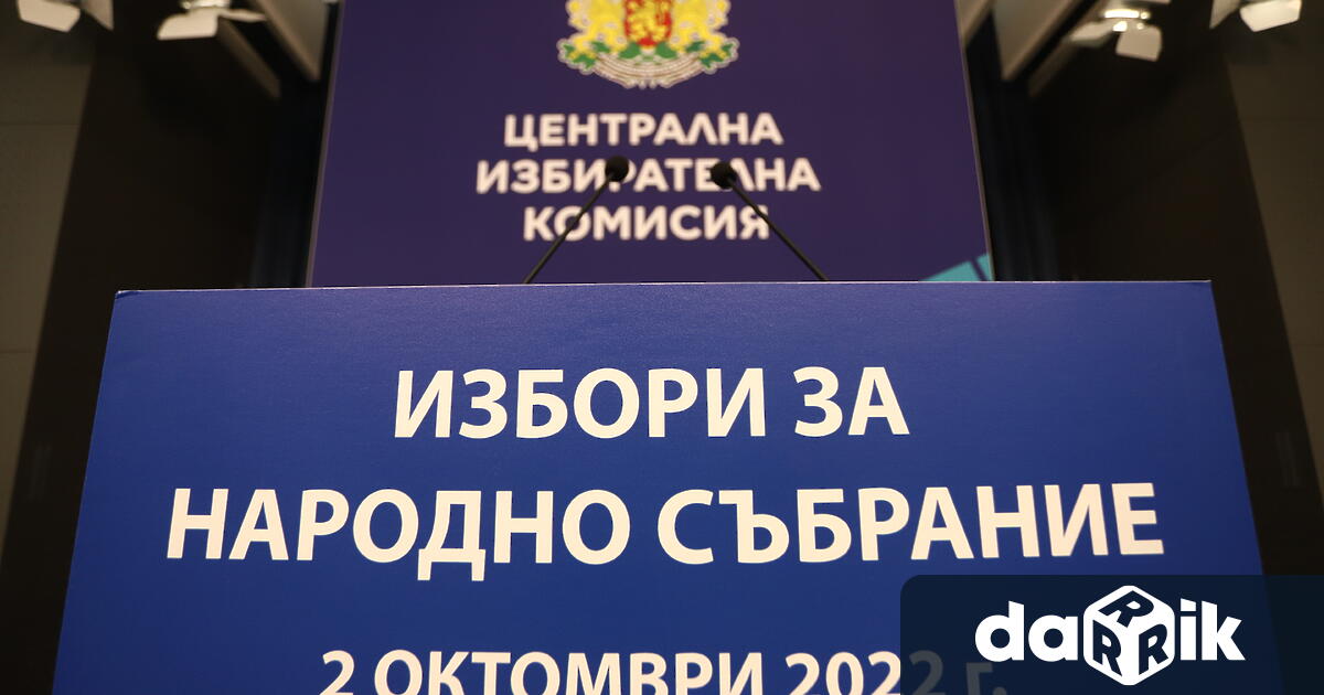 Коалицията ГЕРБ-СДС ще има 5 депутати от Варна в 48-то