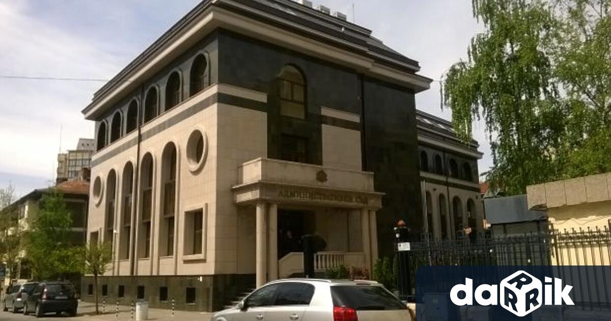 С решение от 07.10.2022 г., постановено по адм. дело №223/2022