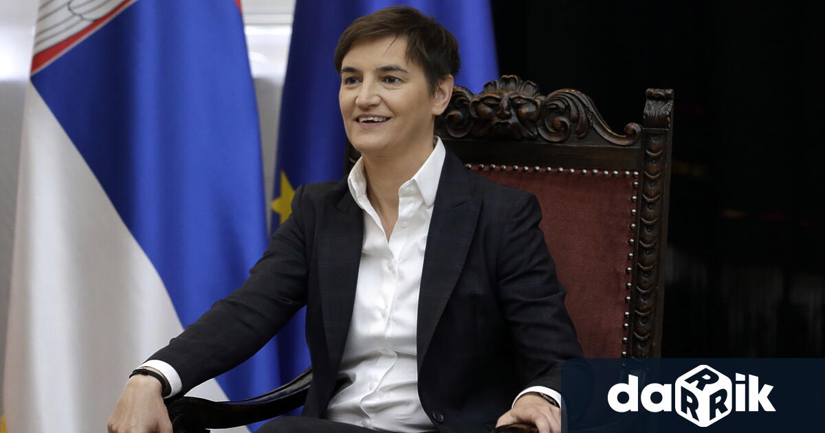 Сръбският премиер Ана Бърнабич каза днес, че съобщението на Европейския