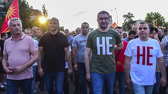 Лично лидерът на опозиционната ВМРО ДПМНЕ Християн Мицкоски призова за