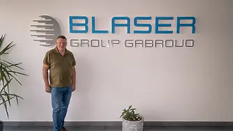 30 години Блазер груп в Габрово е един от най-желаните работодатели