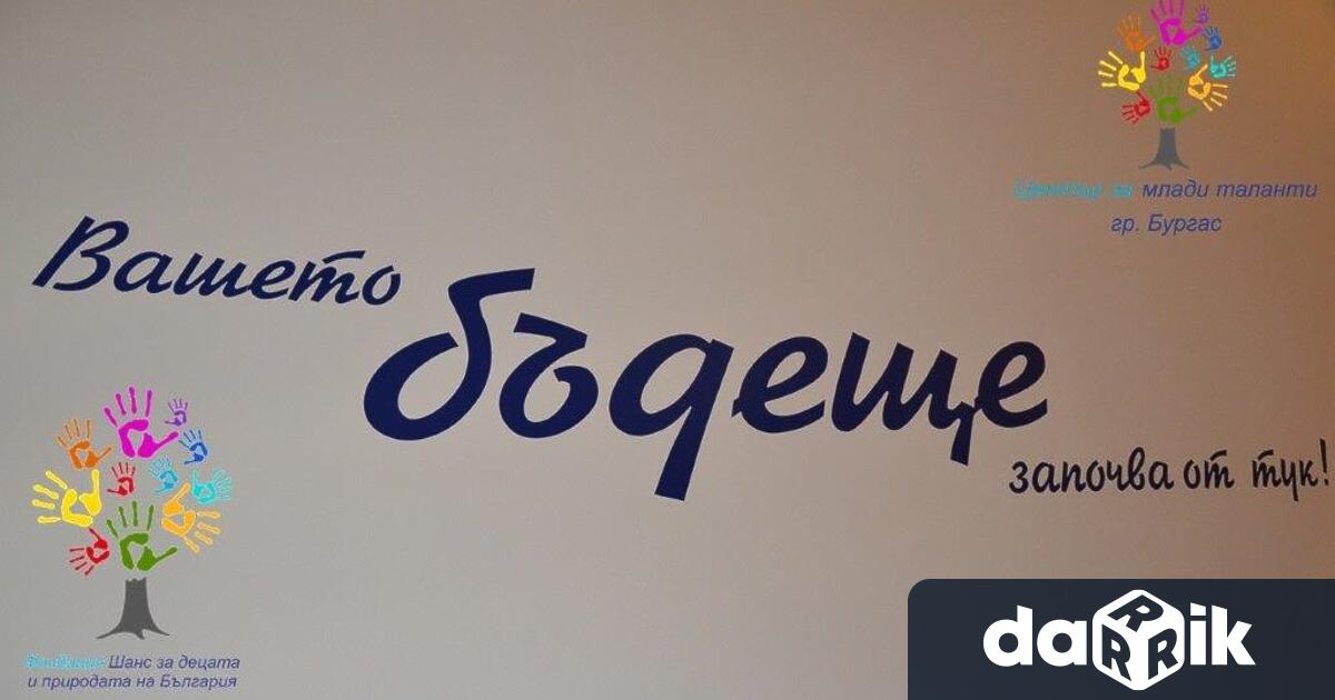 Над 90 ученици от различни средни училища и гимназии в