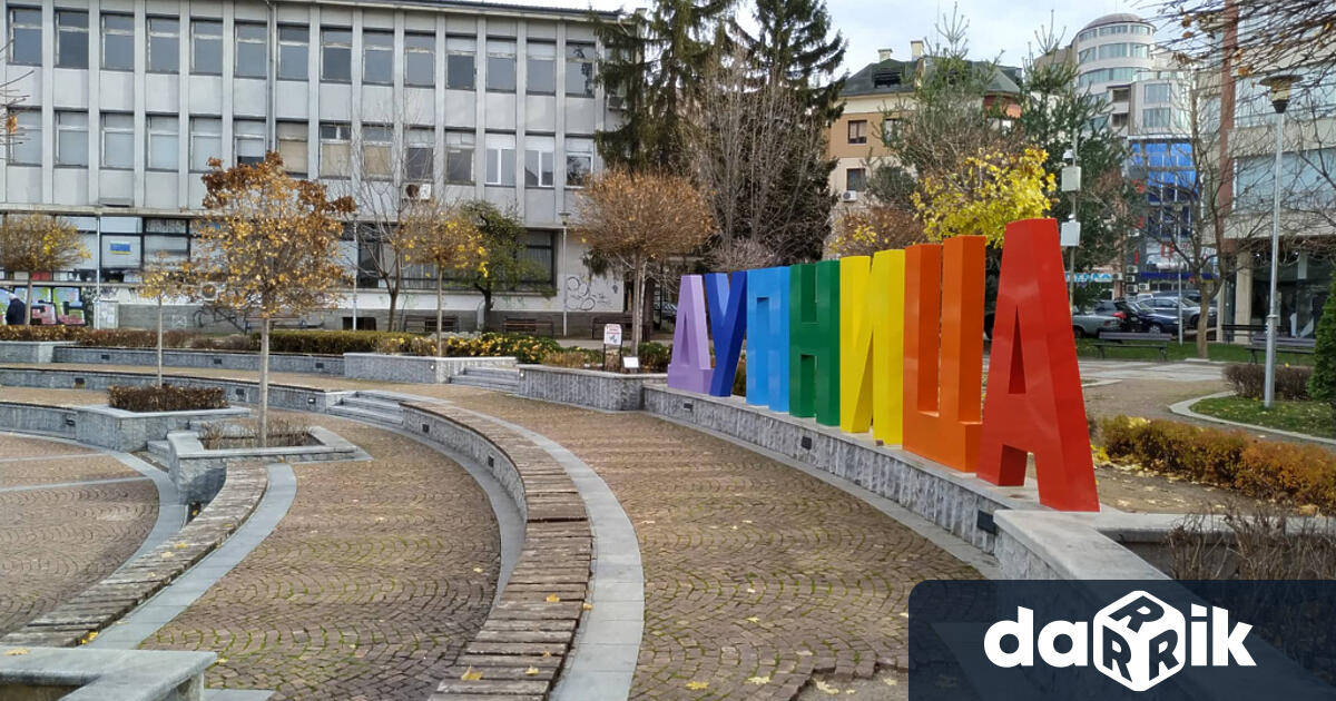 Община Дупница започва от утре - 07.10. (петък) изплащането на