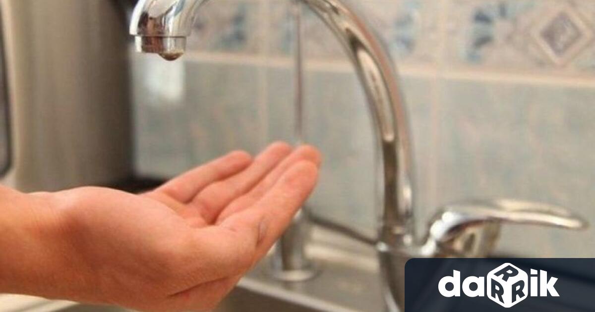 ВиК Сливен обяви, че поради извършване на ремонтни работи ще