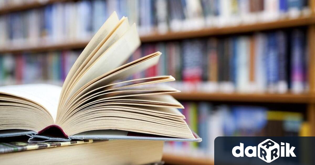Над 17 500 лева за закупуване на нови книги ще
