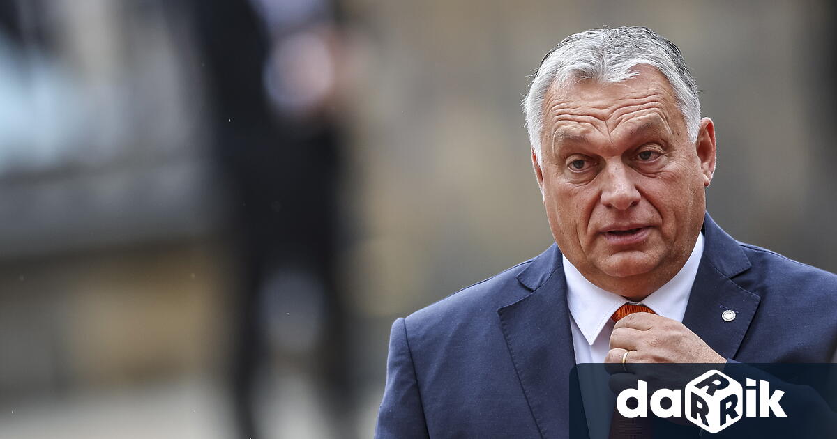 Нека вдигнем малко шум!“ С тези думи унгарският премиер Виктор