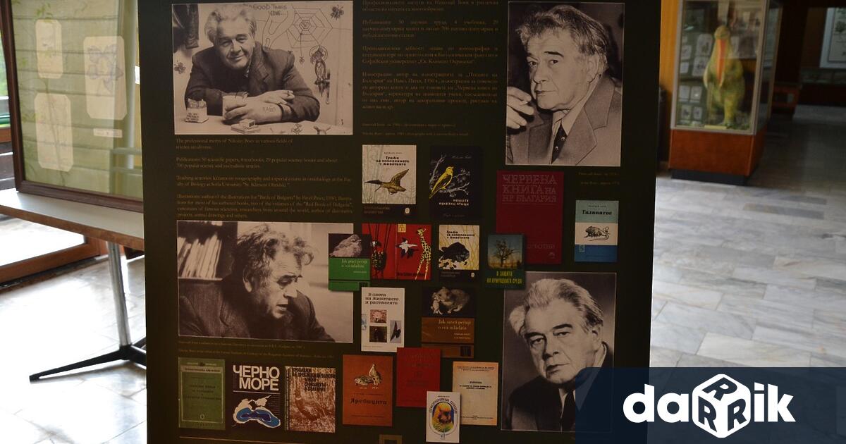 Изложбата по случай 100 години от рождението на Николай Боев,