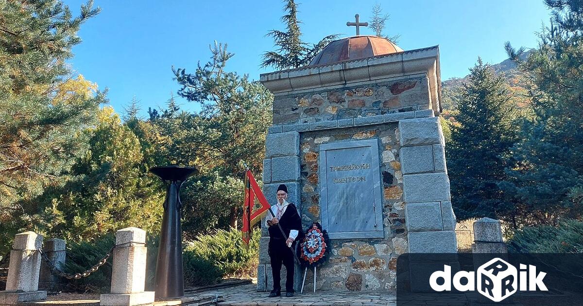 Деня на тракийската памет и 109 години от разорението на