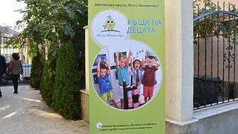 На 15 ти октомври събота Двуезикова школа Къща на децата Мила