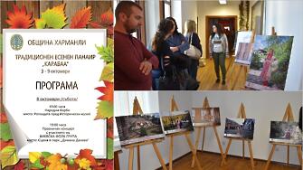 Традиционният за Харманли Есенен панаир Карабаа продължава с две събития