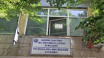 119 проверки на 97 обекта е направила през септември РИОСВ Хасково