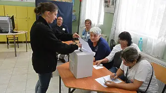 Изплащат парите на СИК в Димитровград