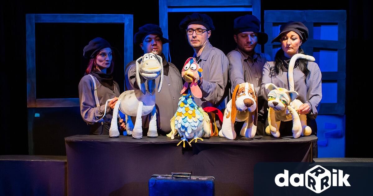 В афиша на Куклен театър ВЕСЕЛ, на 15 октомври от