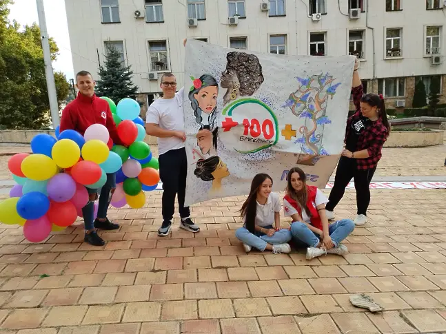 БМЧК - Ловеч отбеляза 101 години  под мотото “Мирът започва с усмивка“
