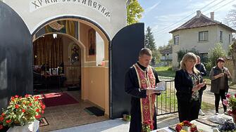 На християнския празник Петковден в село Горно Пещене беше осветен