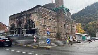 Започнаха дейностите по укрепване на джамията Фетих Мехмед в Кюстендил Ремонтът