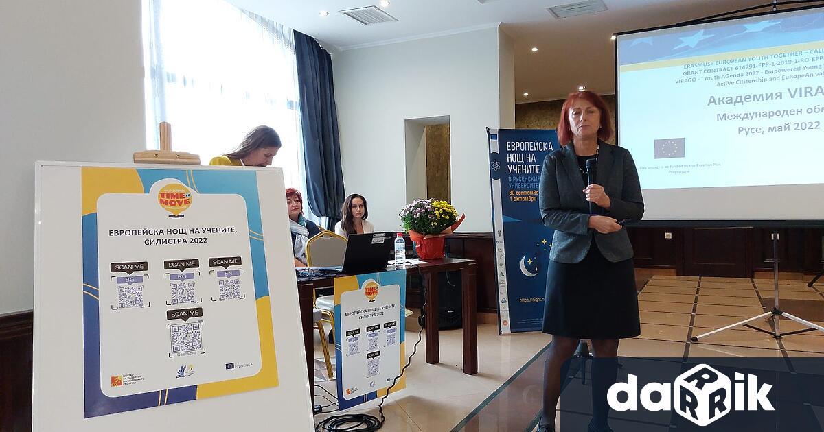 На 14 октомври 2022 г. в град Силистра бе проведена