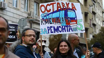 Граждани поискаха оставката на Фандъкова на протест пред Столичната община (видео и снимки)