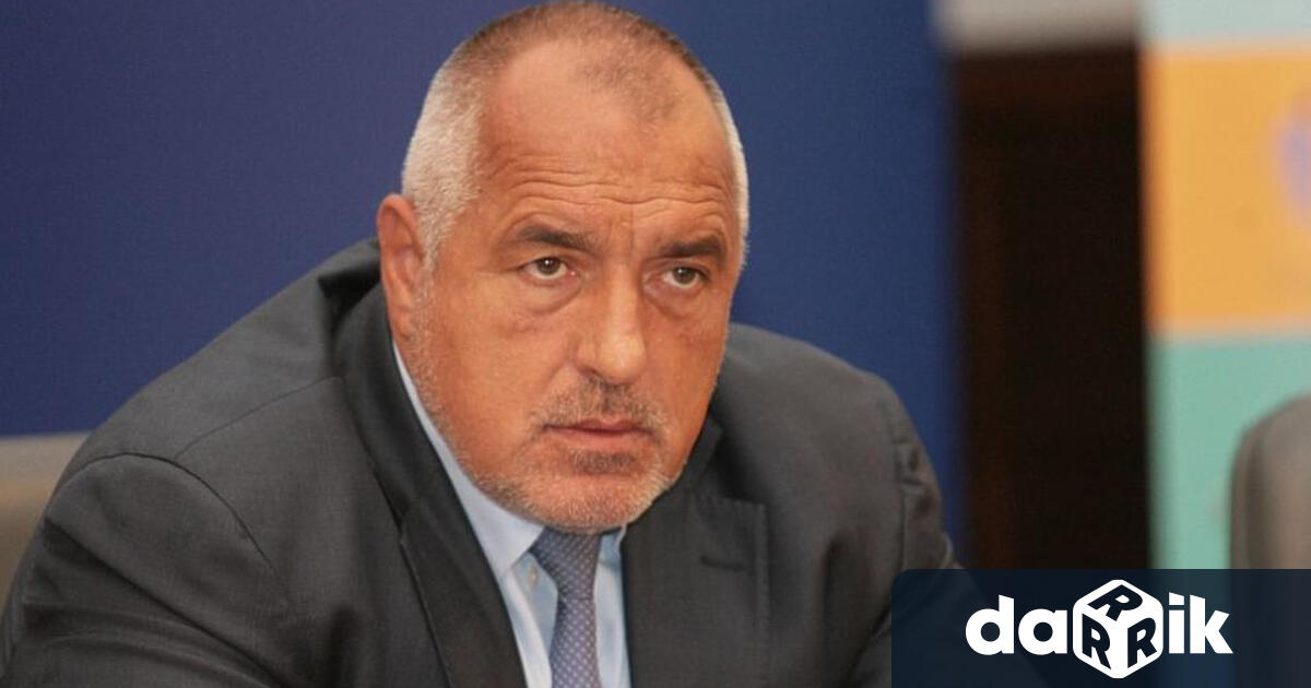 Искам да се обърна към членовете и симпатизантите на ГЕРБ: