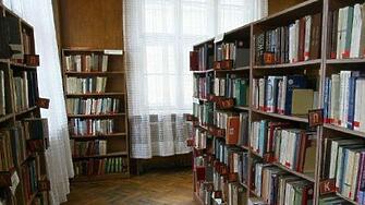 Регионалната библиотека Проф Беню Цонев в Ловеч и 20 читалищни