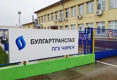 Българското подземно газово хранилище в Чирен е запълнено на 80 на сто