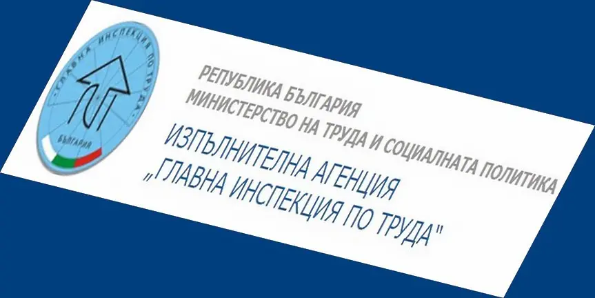 Агенцията и ИА „Автомобилна администрация“ са партньори за България на Европейския орган по труда