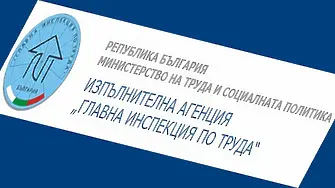 Агенцията и ИА „Автомобилна администрация“ са партньори за България на Европейския орган по труда