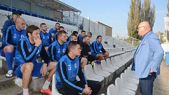Кметът на Видин се срещна с футболистите на „Бдин-1923“