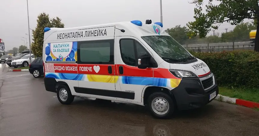 Събират в Сливен “Капачки за бъдеще”  - кампания за трета детска линейка 