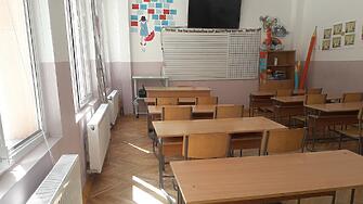 Маломерни паралелки в 4 училища на община Хасково утвърди днес