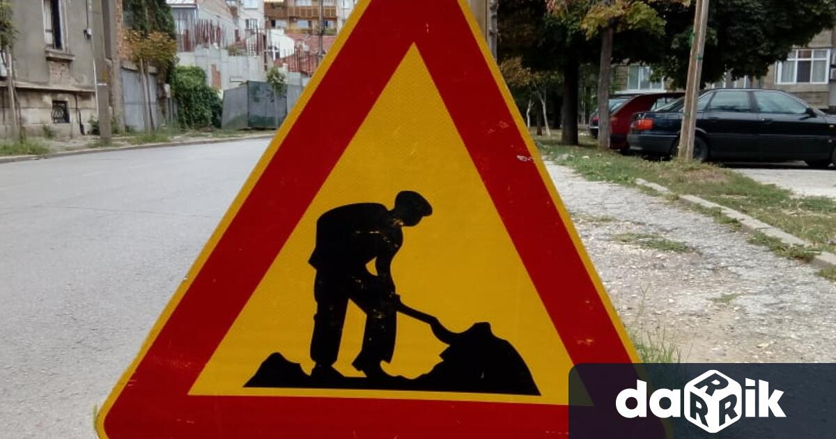 Община Русе информира водачите на МПС и жителите на Русе,