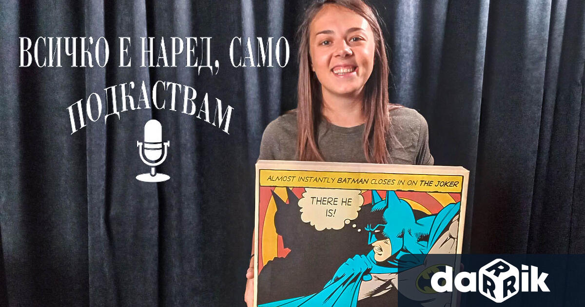 Не всеки актьор може да се похвали, че е бил