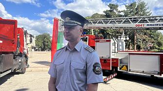 Мащабно пожаро – тактическо учение ще проведе РДПБЗН – Кюстендил
