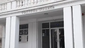 Планирано прекъсване на електрозахранването в Съдебна палата-Силистра на 19 октомври