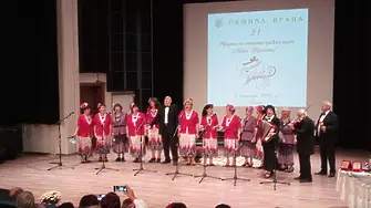 Отличиха наградените певци и състави  във фестивала “Мара Врачанка”