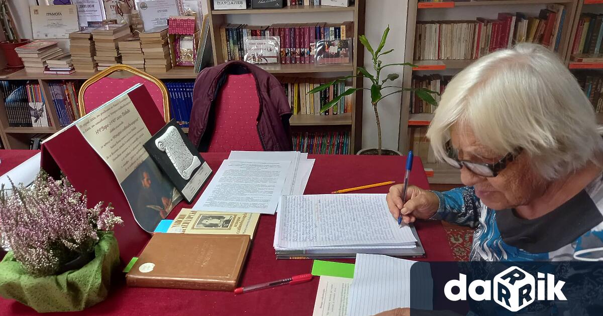 Жители на плевенското село Победа преписаха История славянобългарска“ в чест